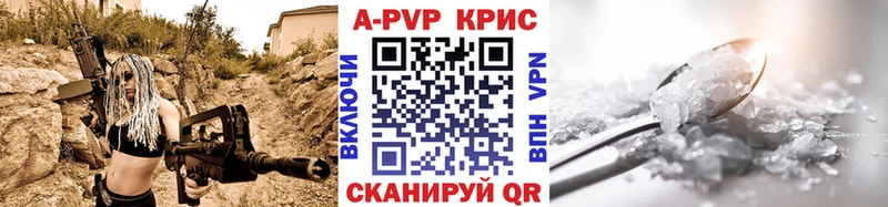 A-PVP мука  Ардон 