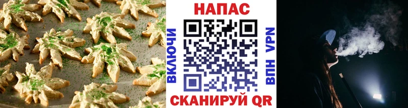 Печенье с ТГК марихуана  OMG ССЫЛКА  Ардон 
