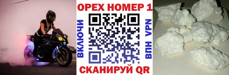 COCAIN VHQ Ардон