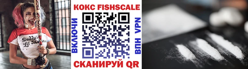 COCAIN VHQ  mega рабочий сайт  Ардон 