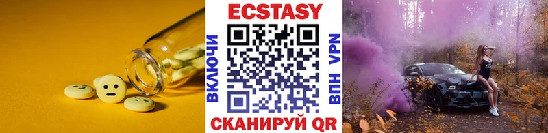 ЭКСТАЗИ диски  купить закладку  Ардон 