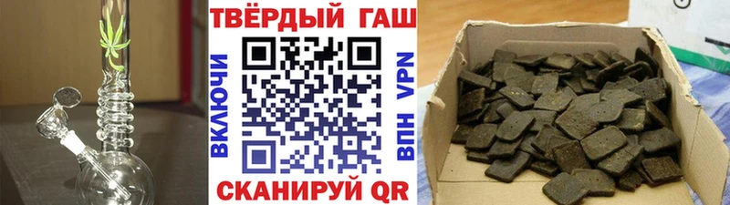 MEGA tor Ардон ГАШ Cannabis