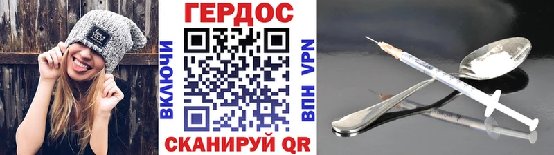 omg ссылка Ардон ГЕРОИН хмурый где найти наркотики