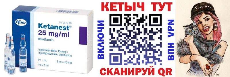 ОМГ ОМГ онион  что такое   Ардон  КЕТАМИН VHQ 