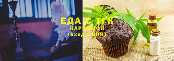 мефедрон Алексин