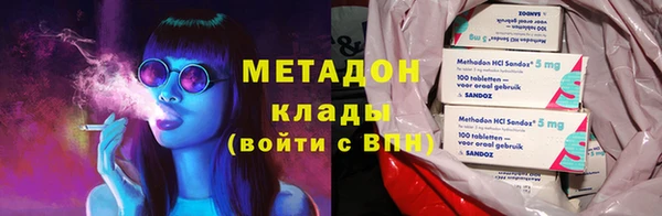 мефедрон Алексин