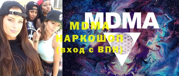 мефедрон Алексин