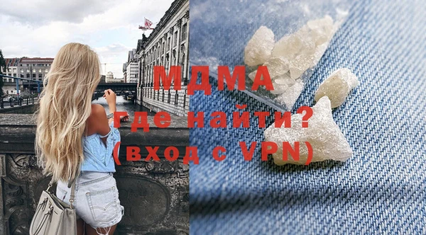 мефедрон Алексин