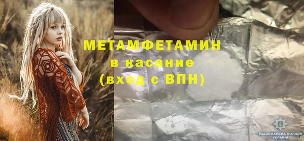 мефедрон Алексин