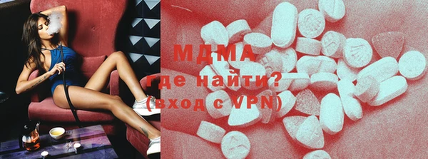 мефедрон Алексин