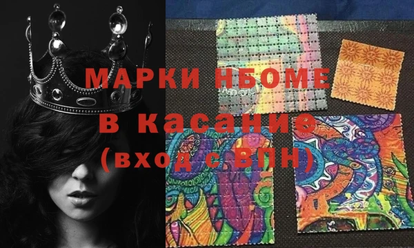 мефедрон Алексин