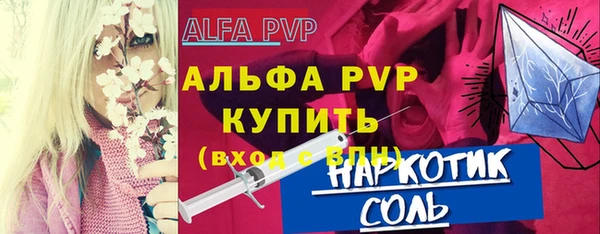 винт Алзамай