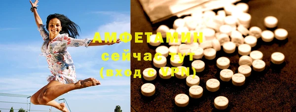 мефедрон Алексин