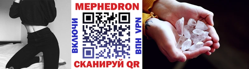 Мефедрон mephedrone  Ардон 