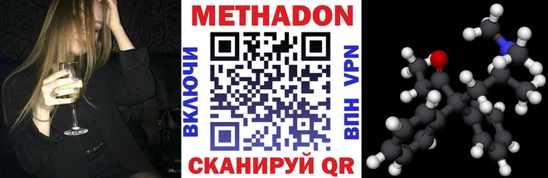 Метадон белоснежный  hydra зеркало  Ардон 