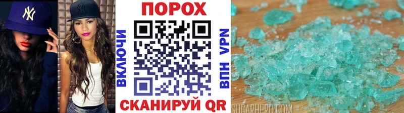 ОМГ ОМГ онион где найти наркотики Ардон Метамфетамин пудра