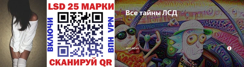 Марки 25I-NBOMe 1,5мг Ардон